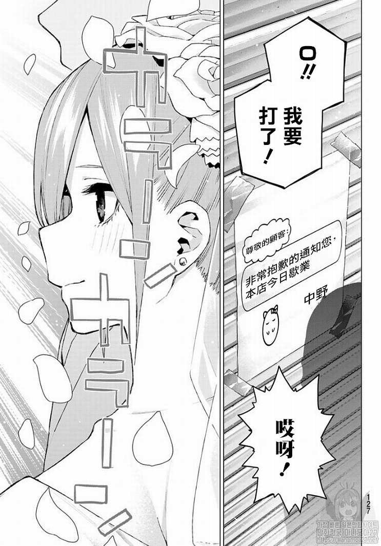 第121话