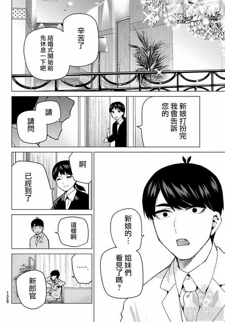 第121话