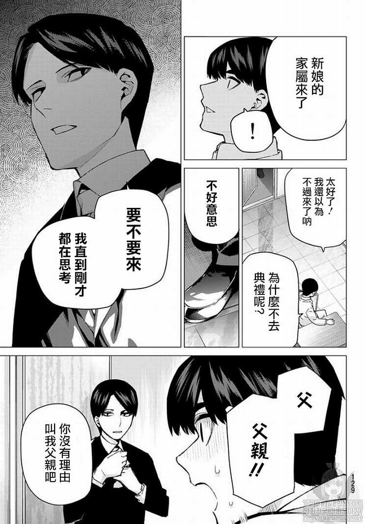 第121话