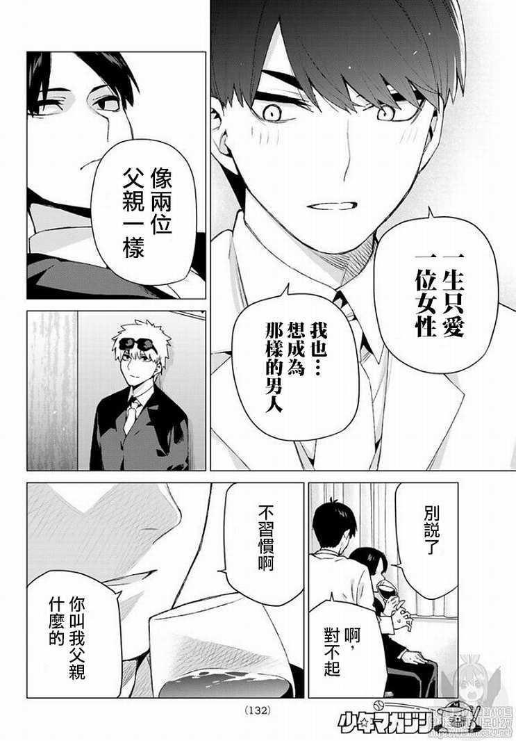 第121话