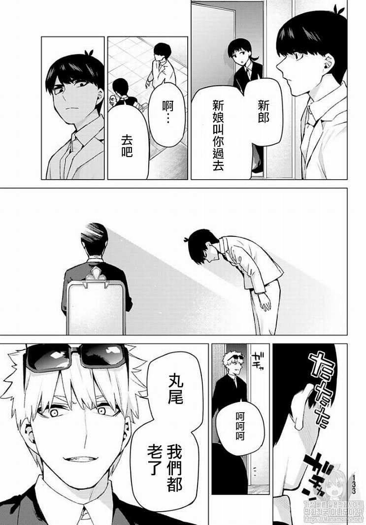 第121话