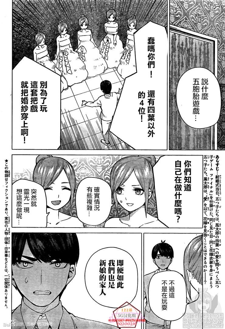第122话