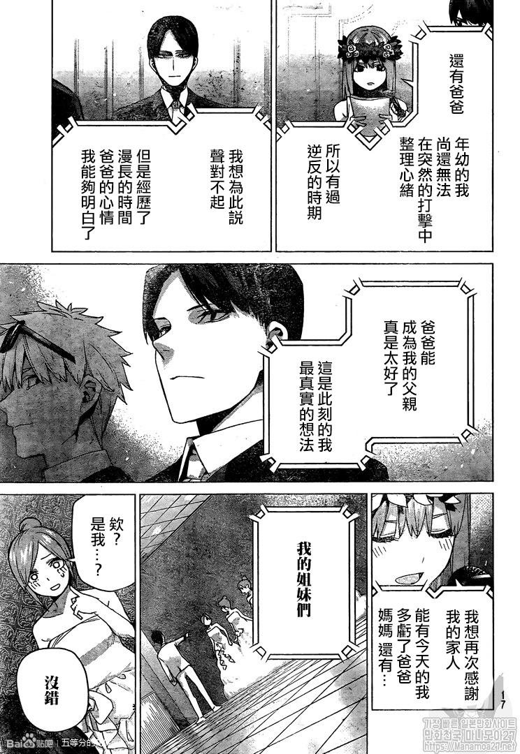 第122话