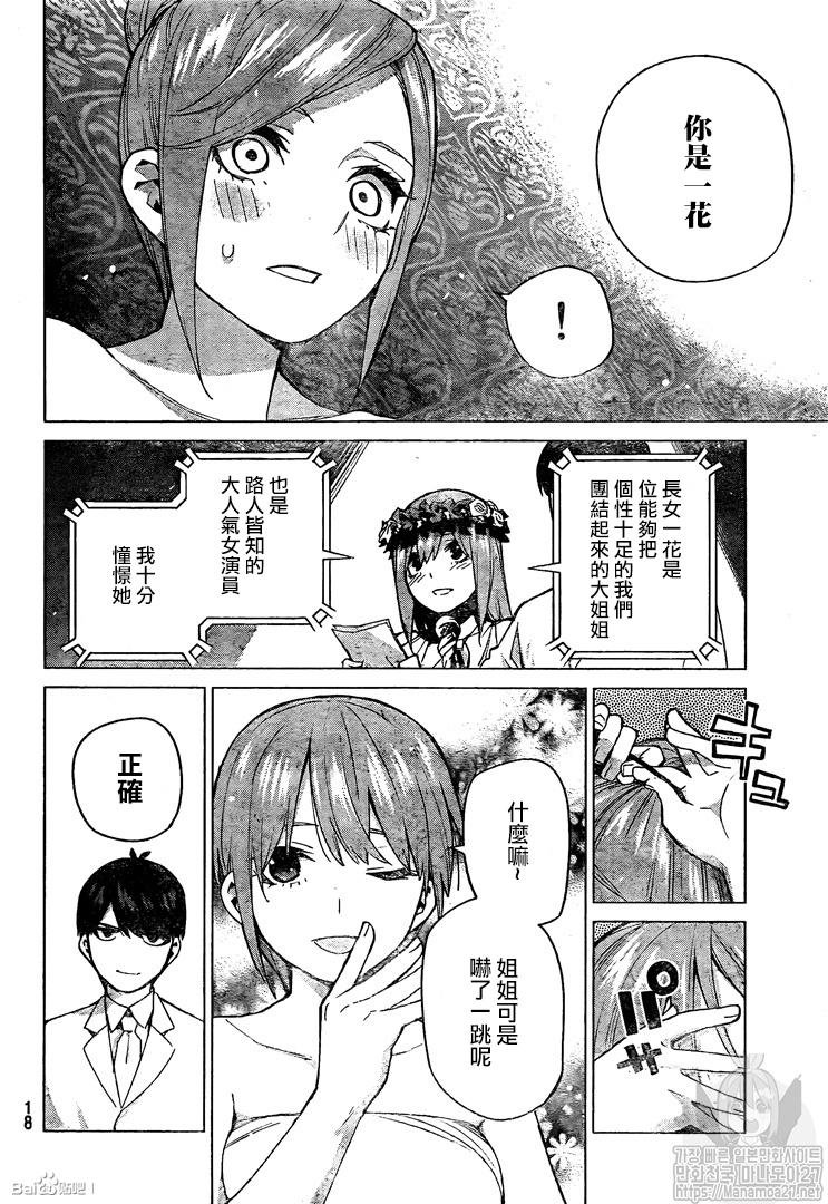 第122话