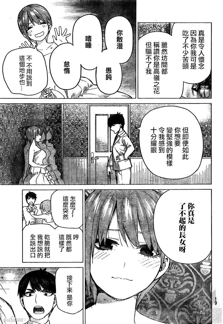 第122话