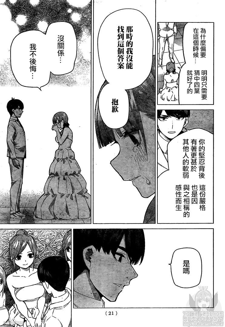 第122话