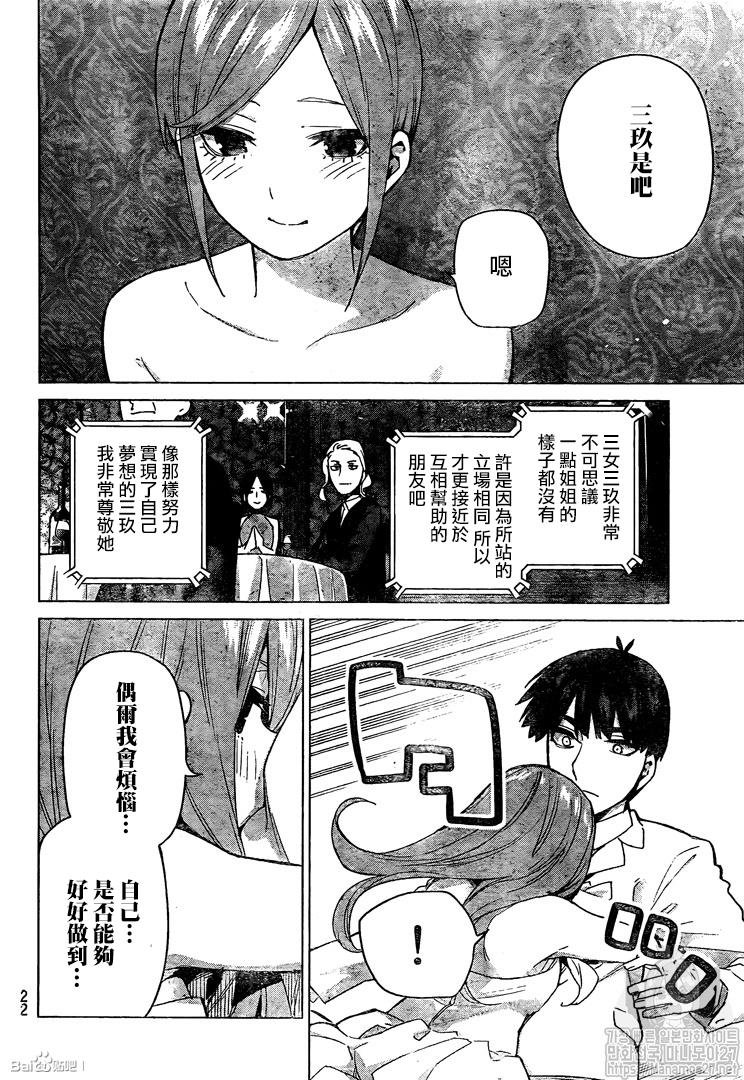 第122话