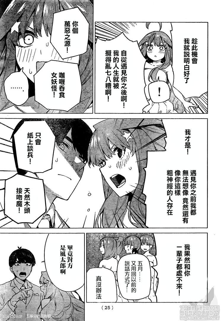 第122话
