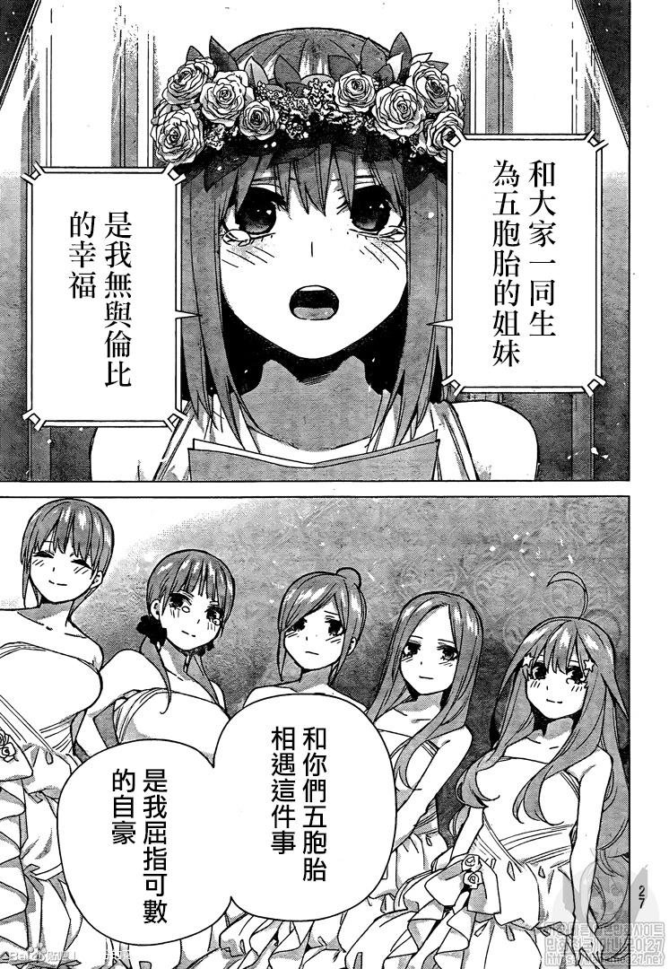 第122话