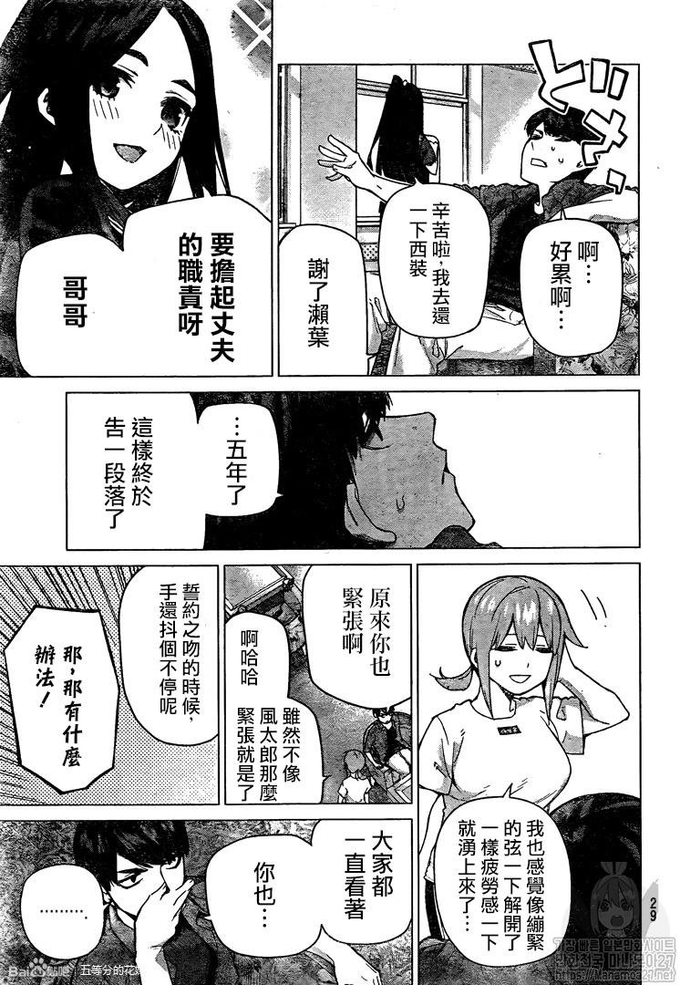 第122话