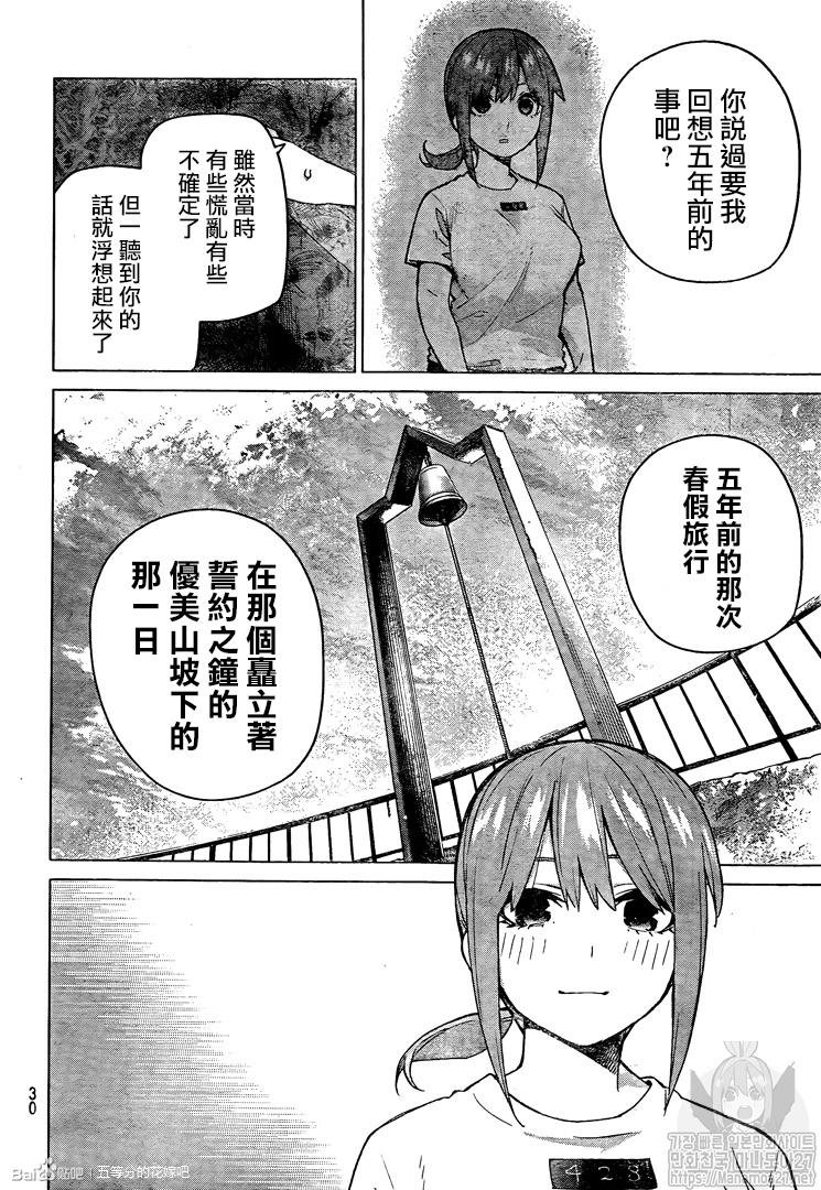 第122话