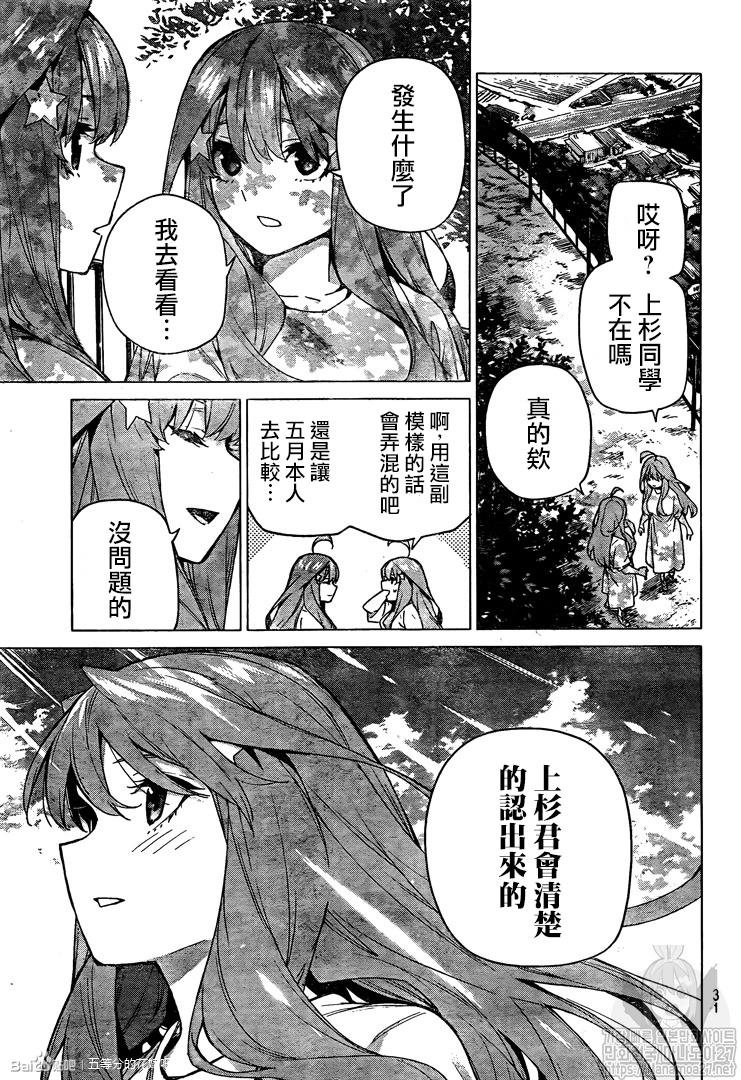 第122话