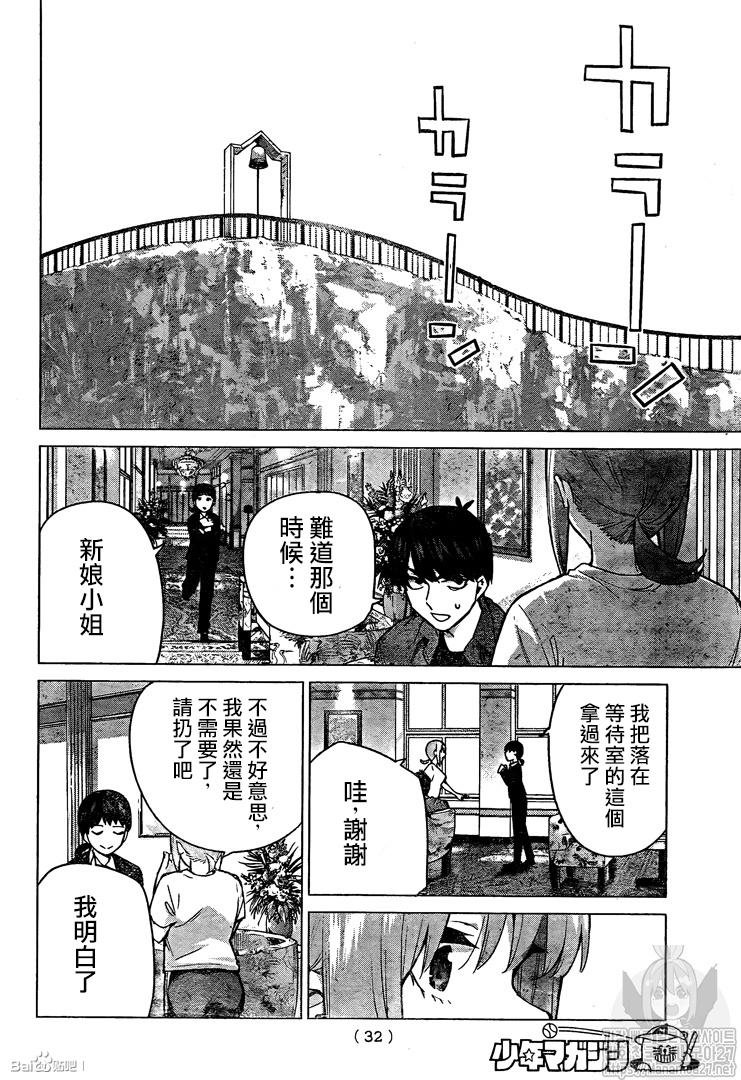 第122话