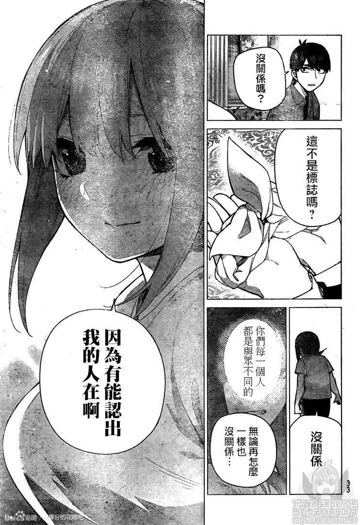 第122话