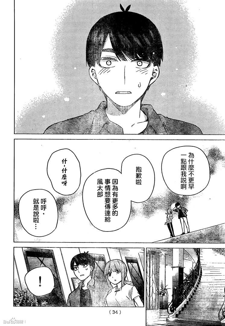 第122话