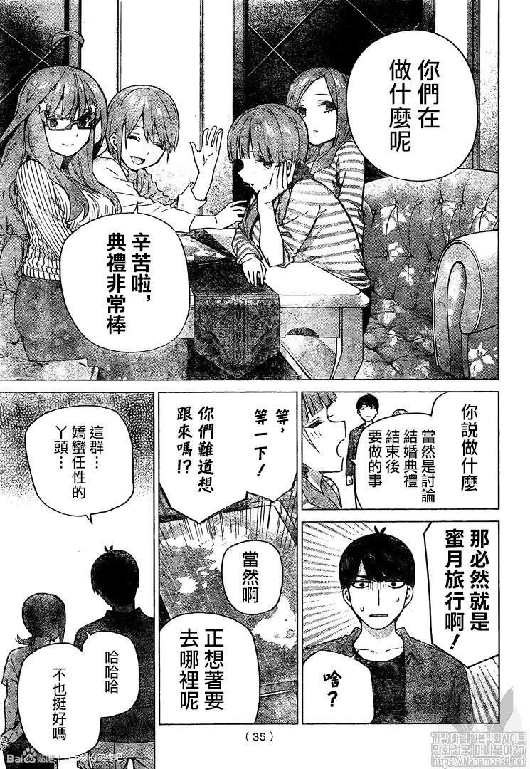第122话