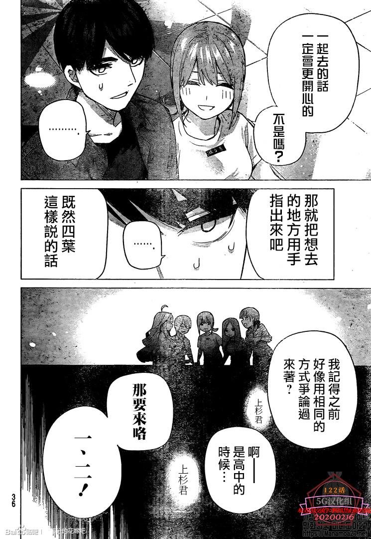 第122话