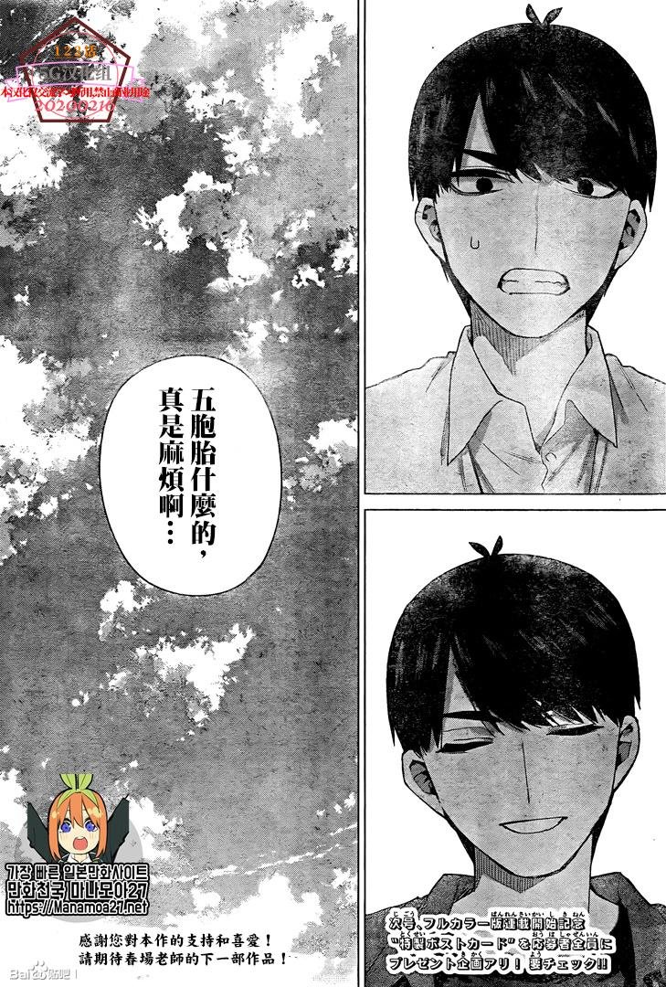 第122话