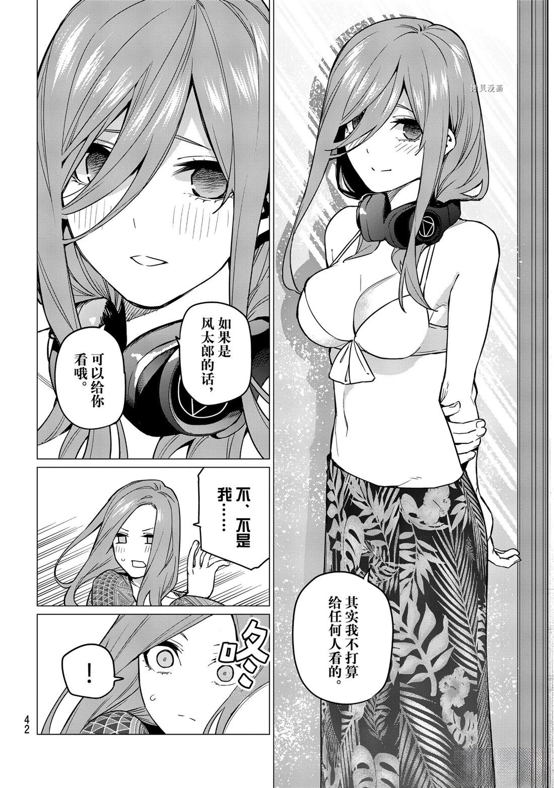 第122+1话