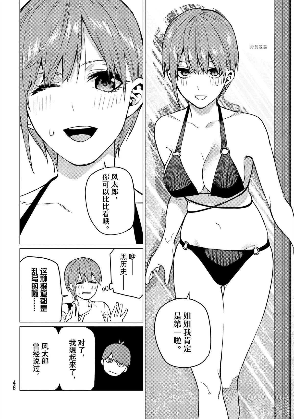 第122+1话