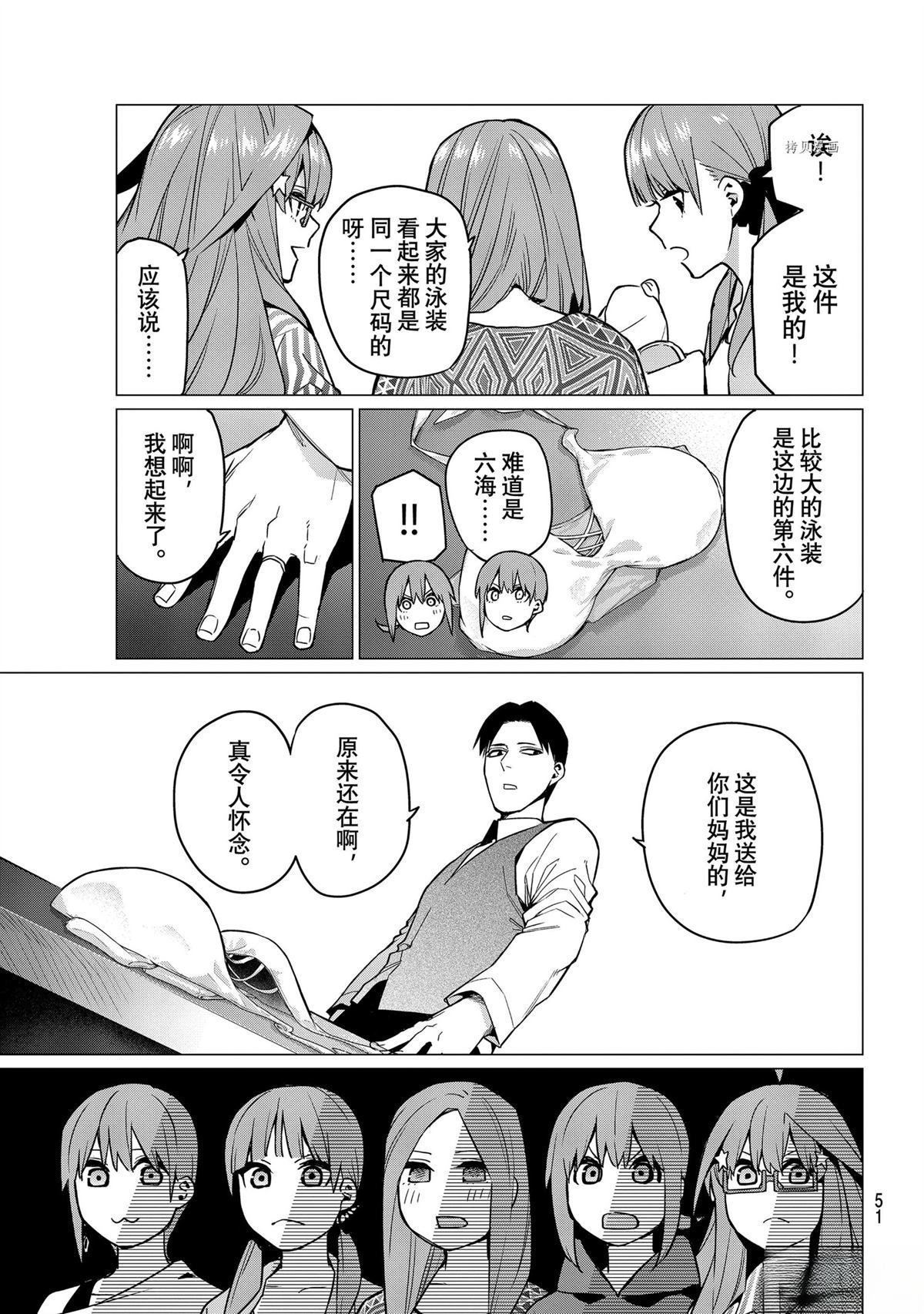 第122+1话