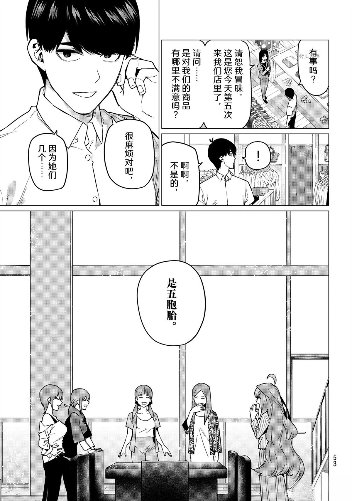 第122+1话