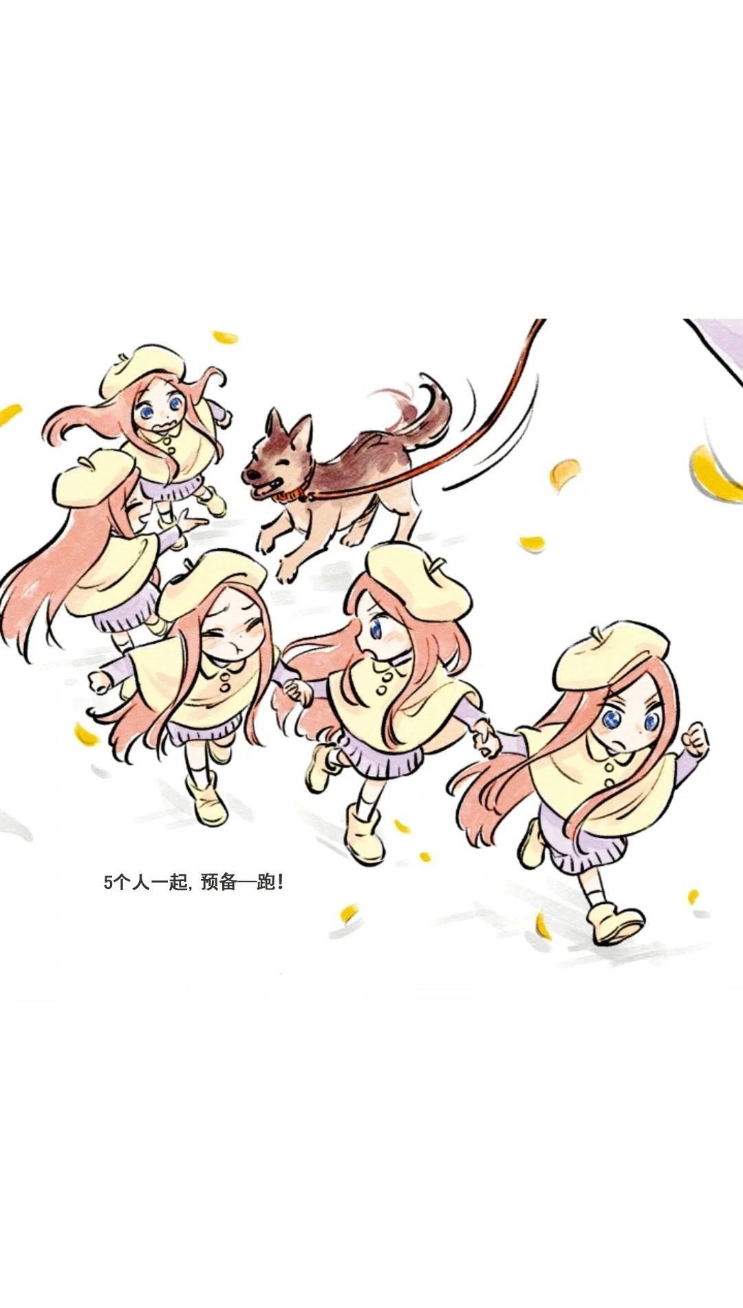 五酱与松饼上篇
