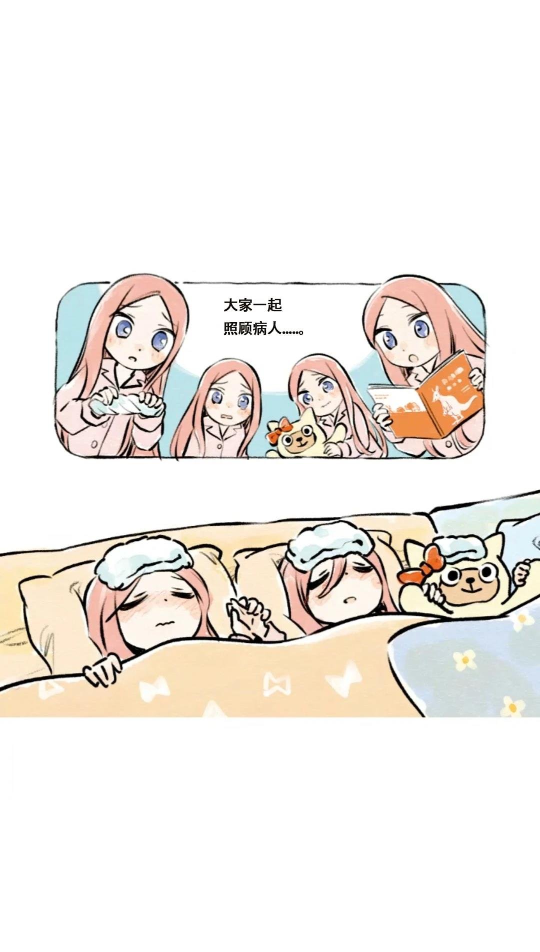 五酱与松饼上篇