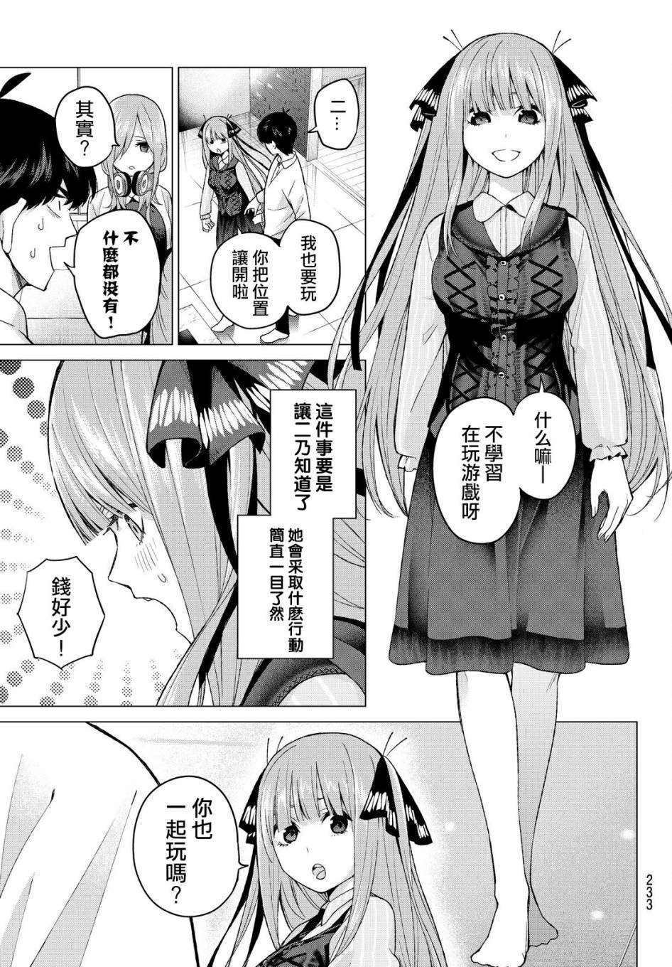 第16话