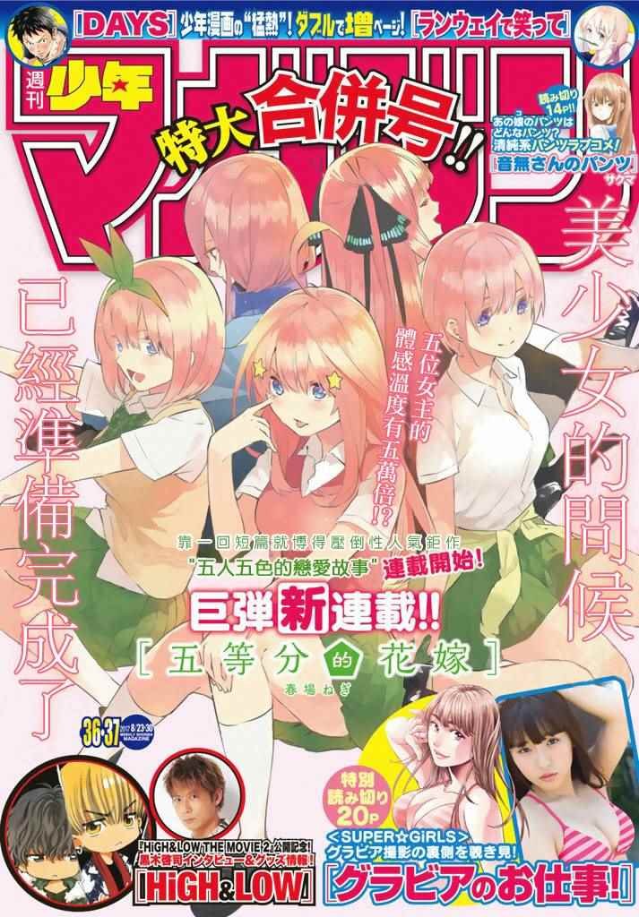 第1话