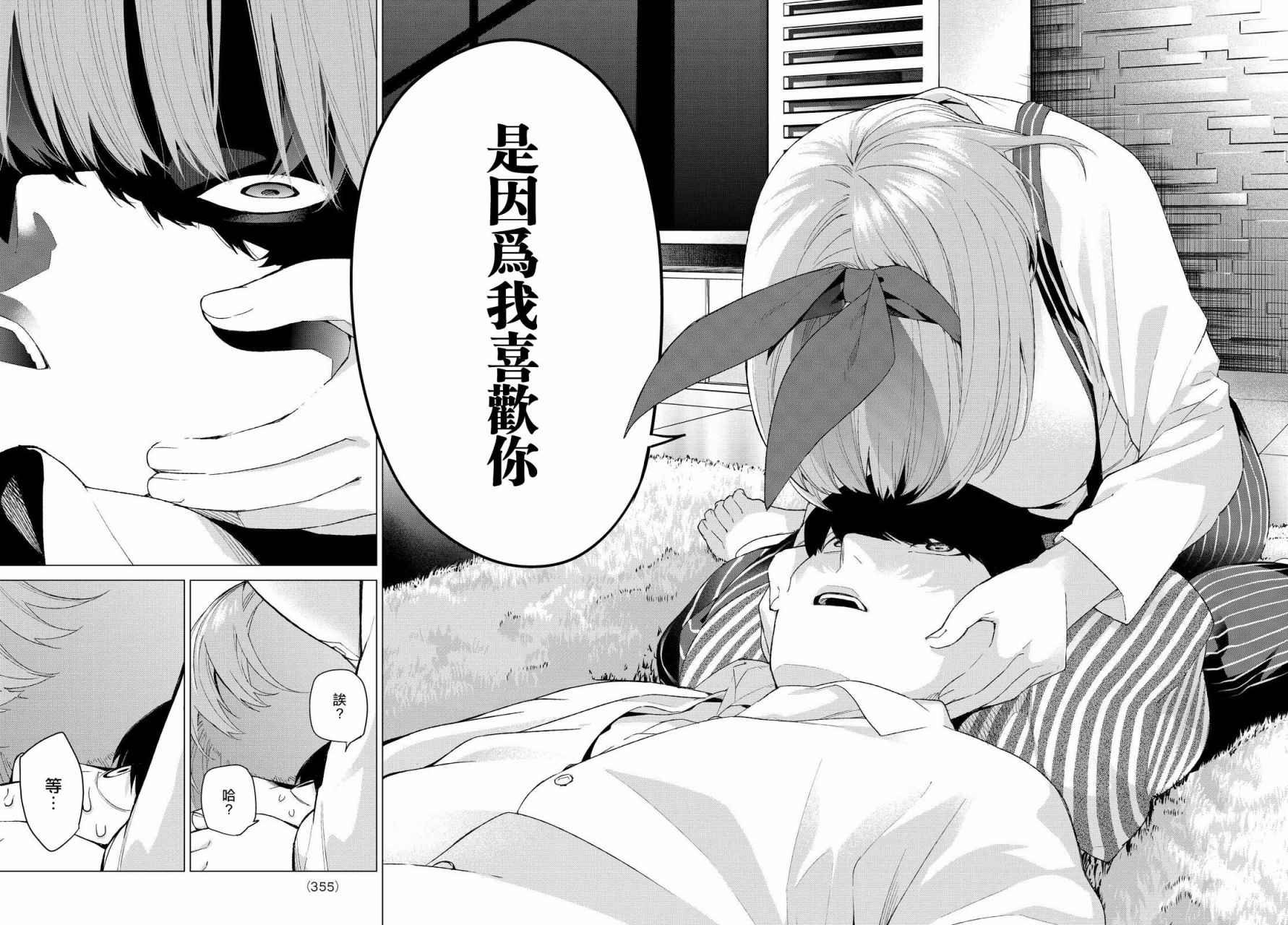 第21话 魔法