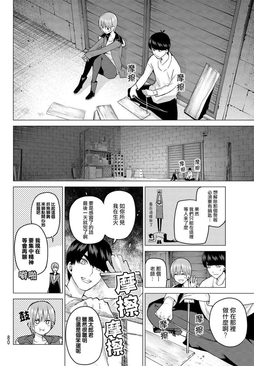 第28话
