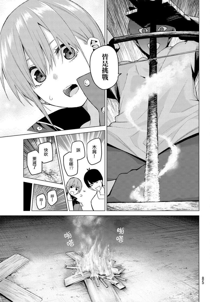 第28话