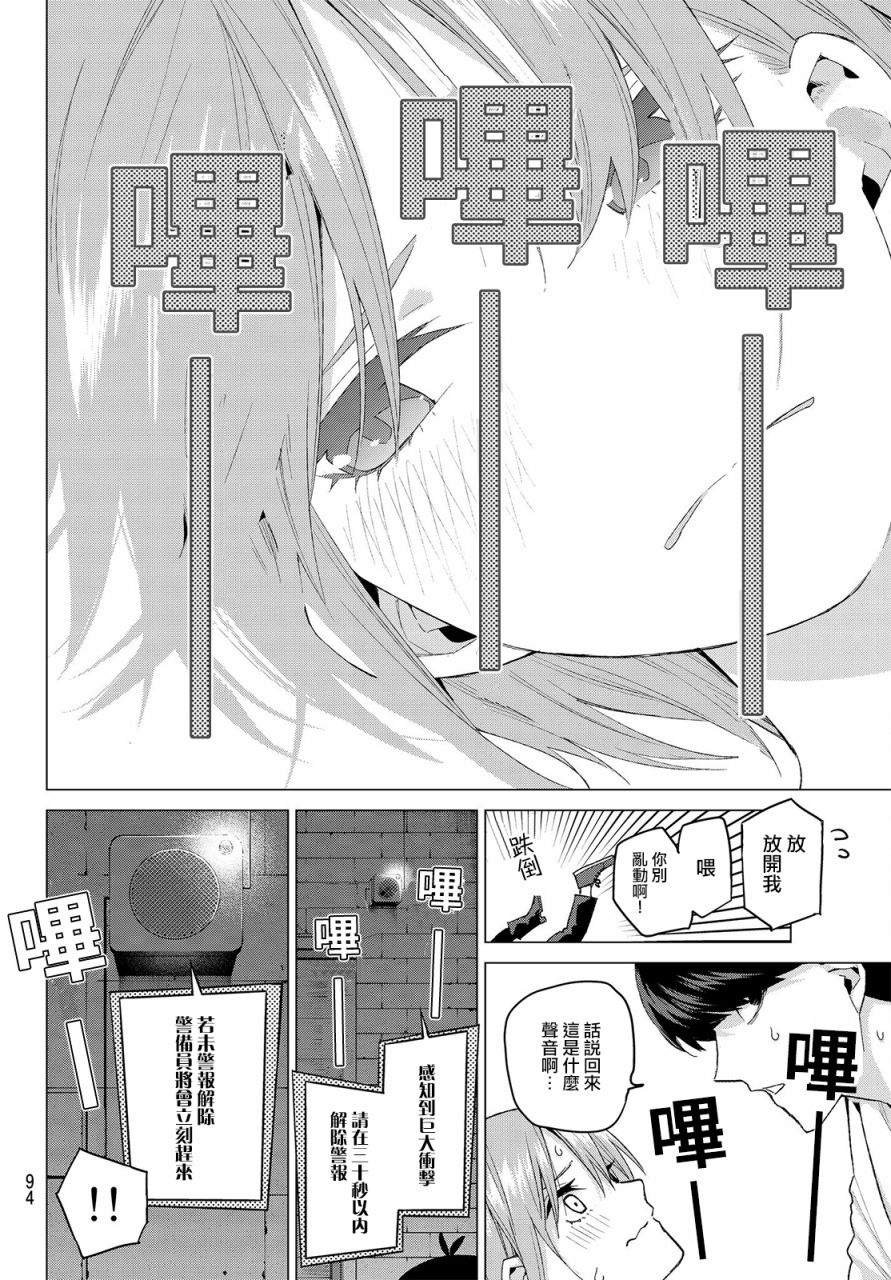 第28话
