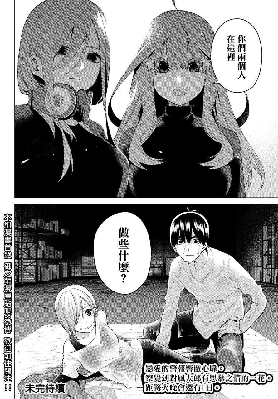 第28话