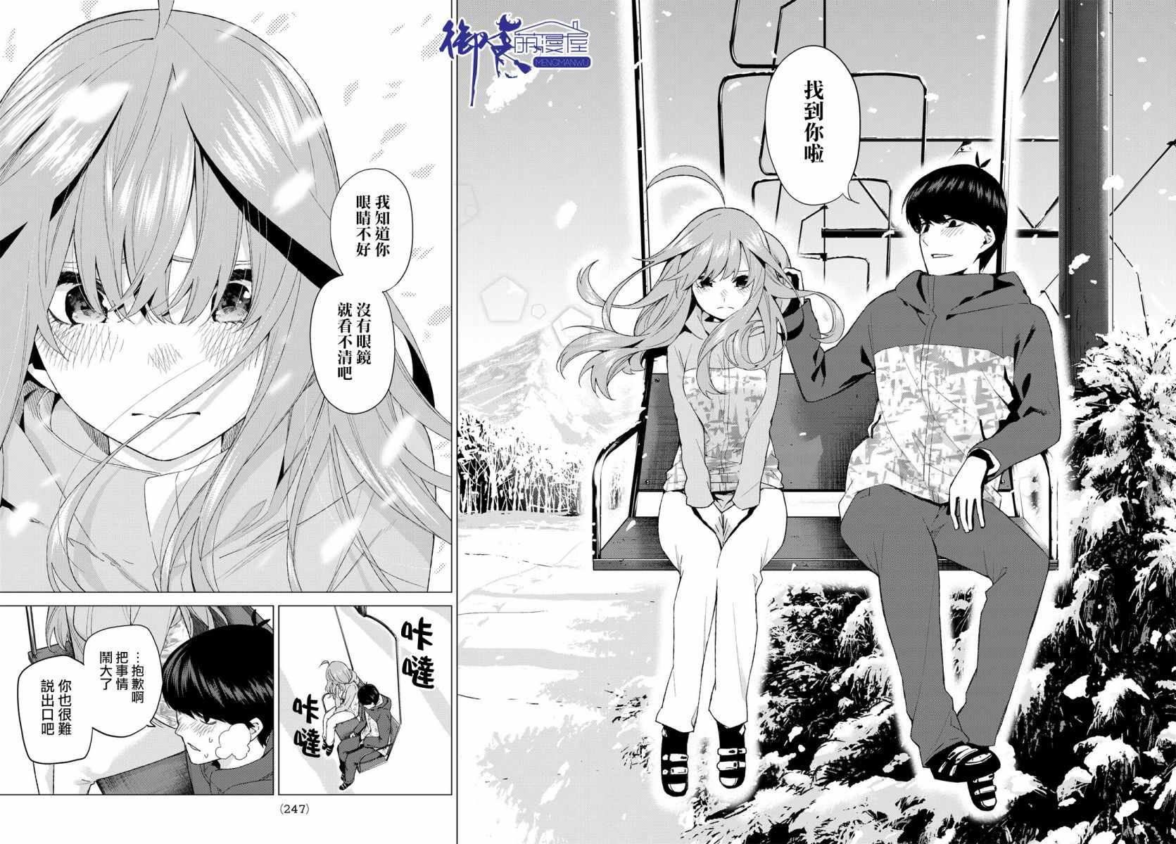 第30话