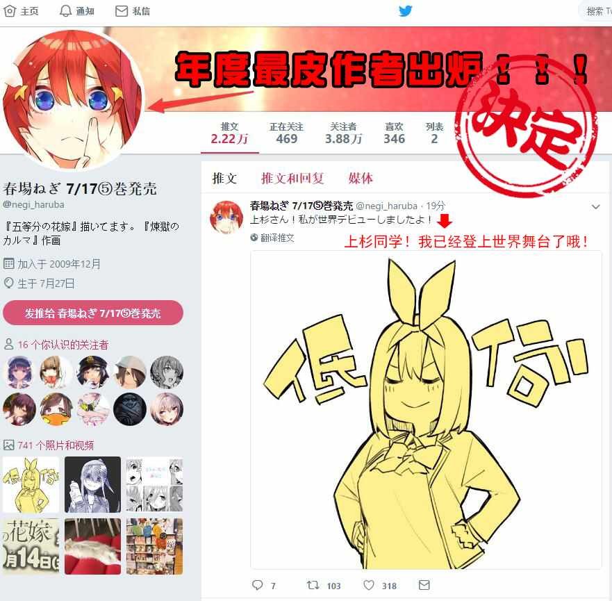 第46话 七次再见8