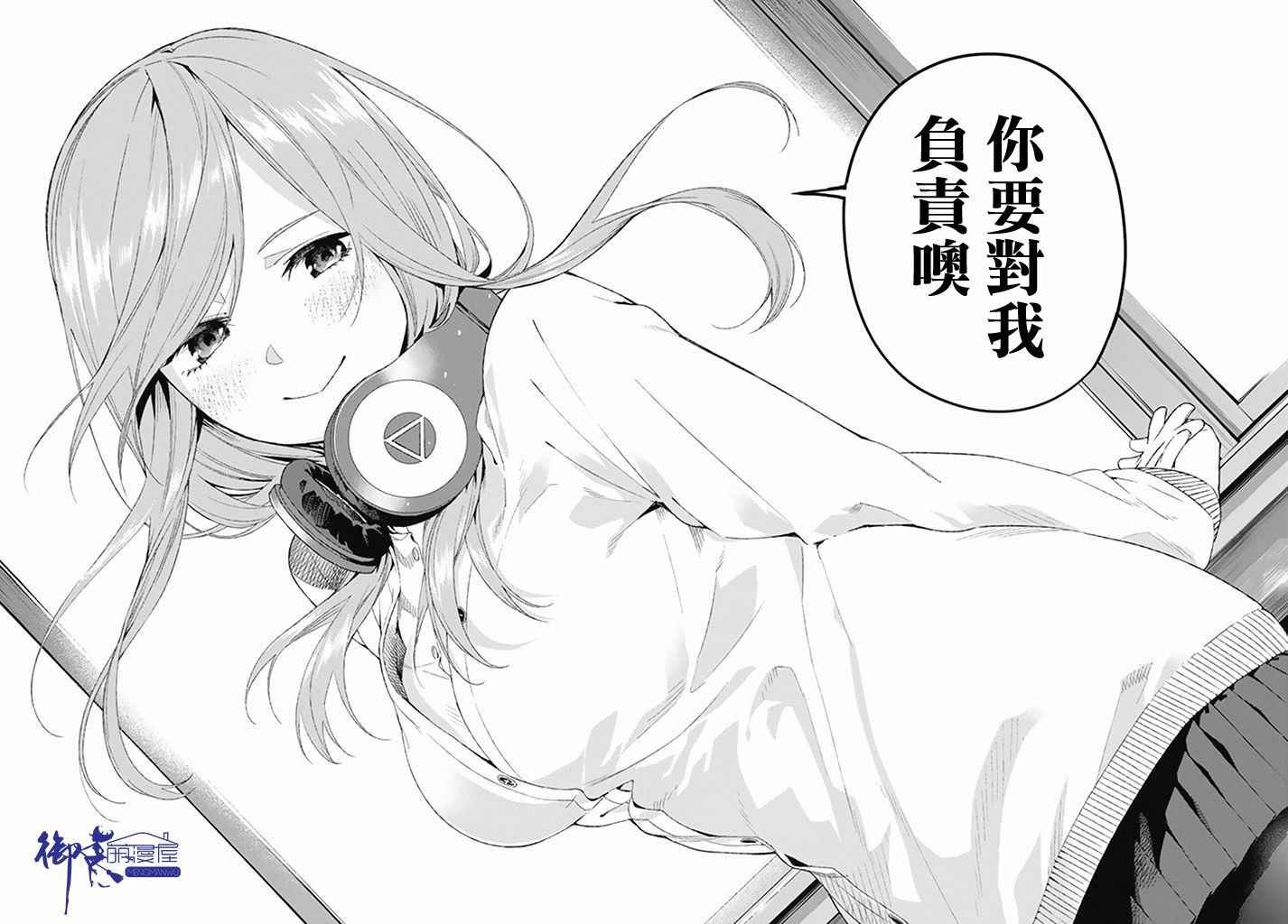 第4话 合计100分