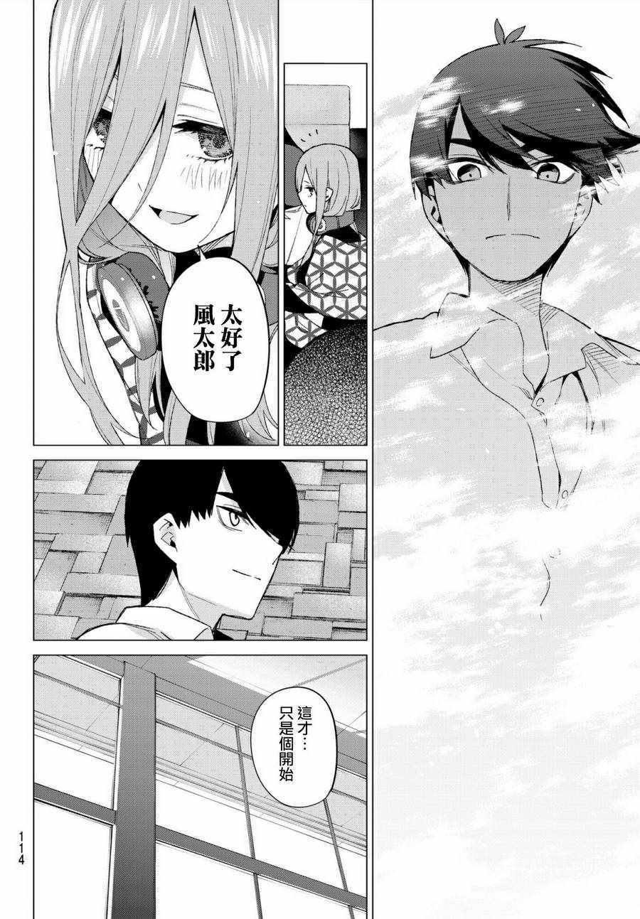 第48话 七次再见10
