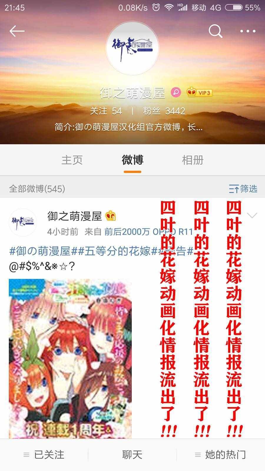 第48话 七次再见10