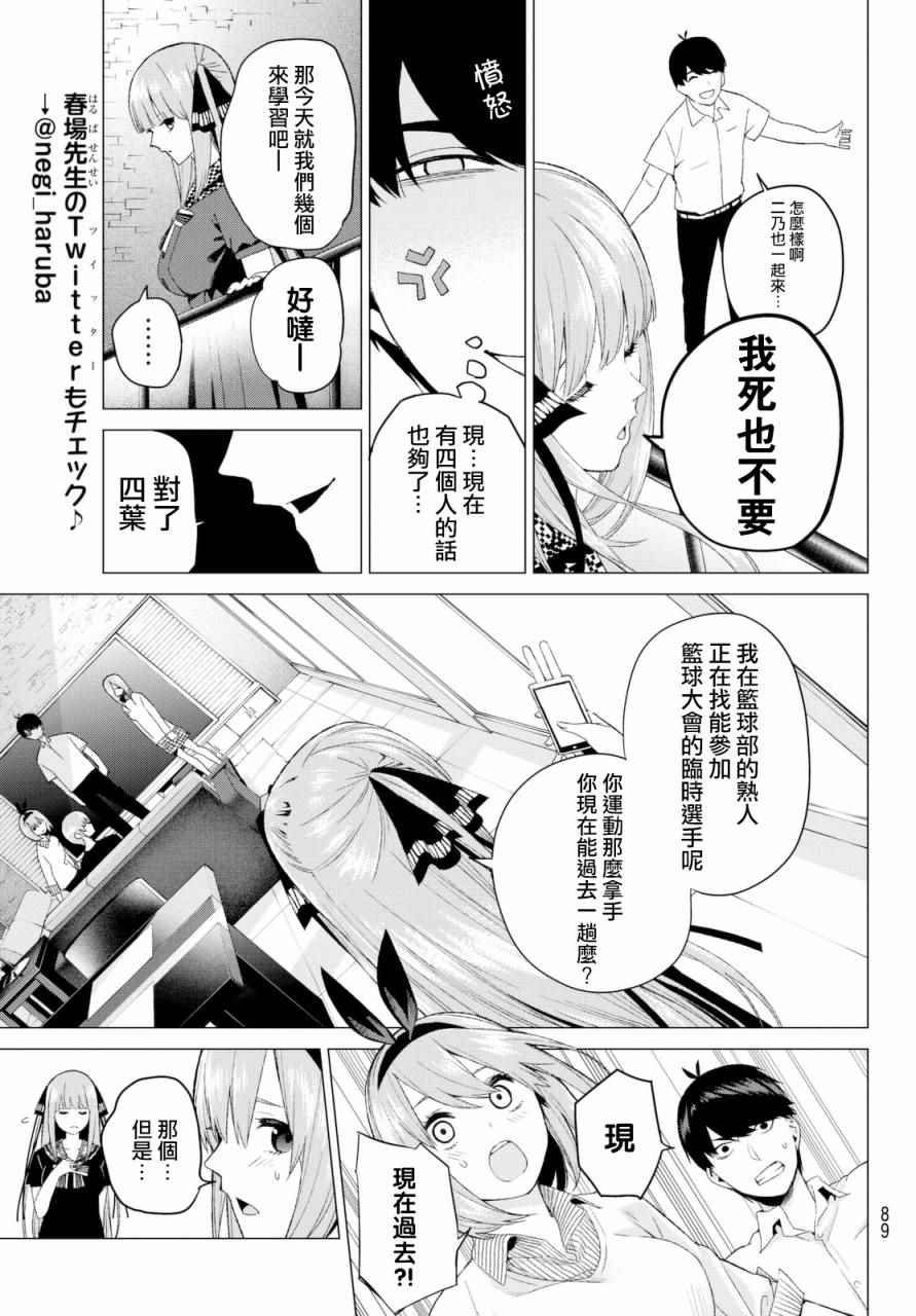 第5话 问题堆积如山