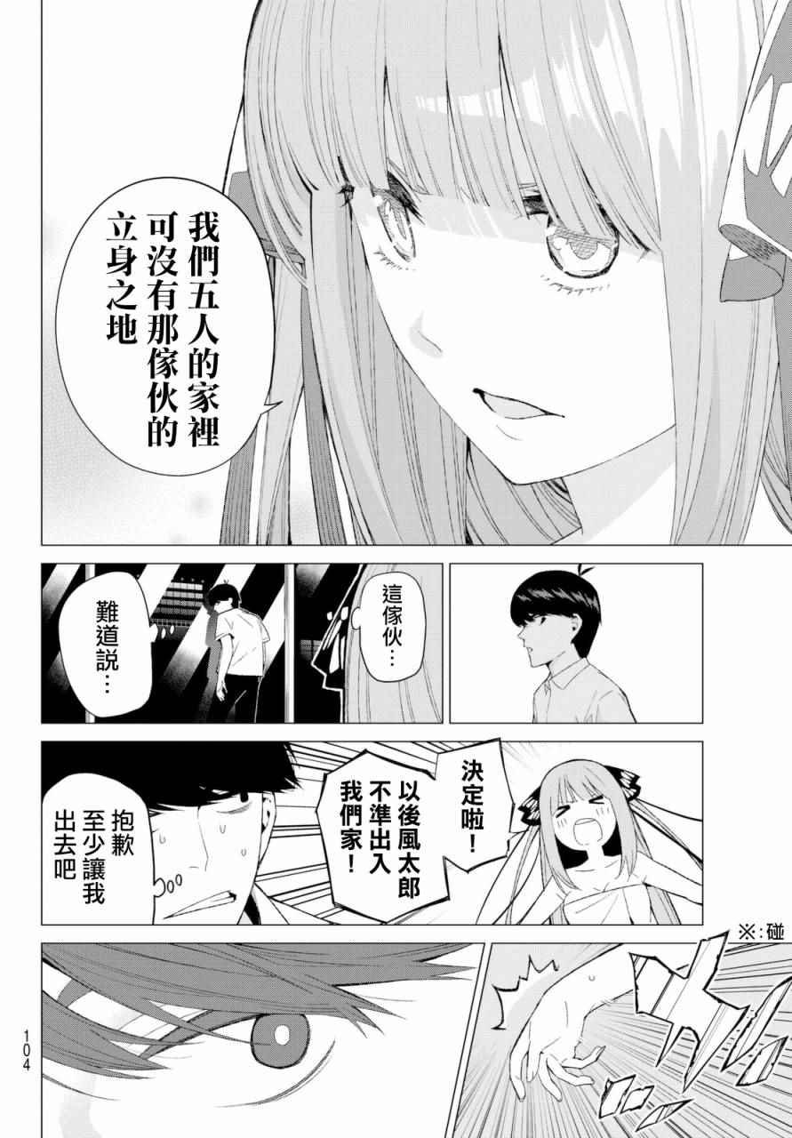 第5话 问题堆积如山