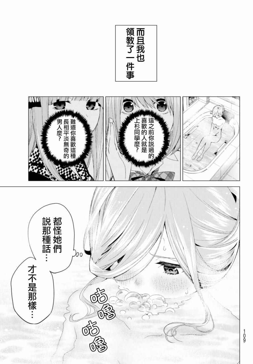 第5话 问题堆积如山