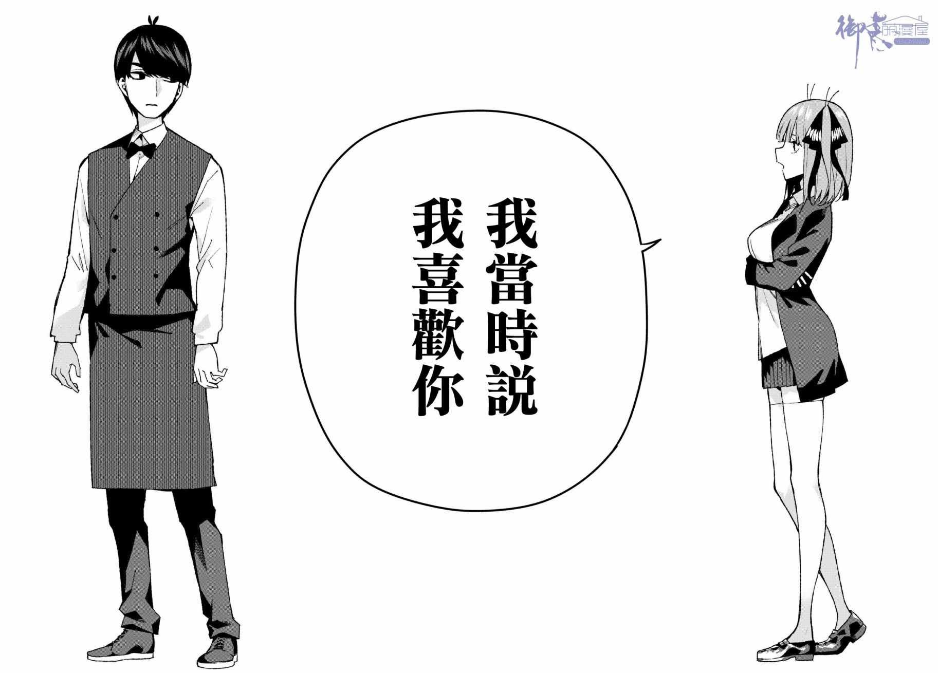 第60话 攻略开始