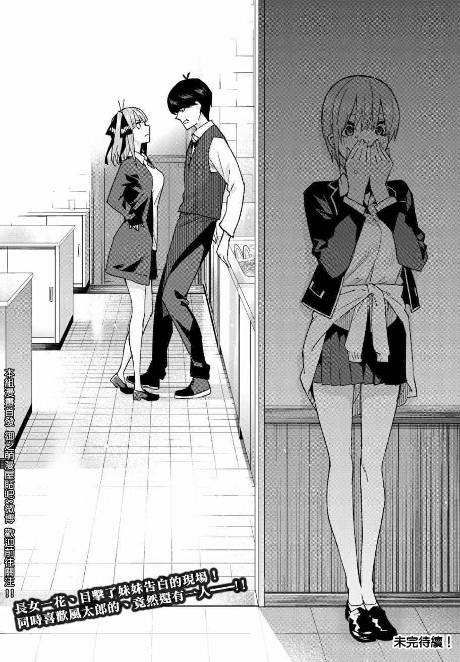 第60话 攻略开始