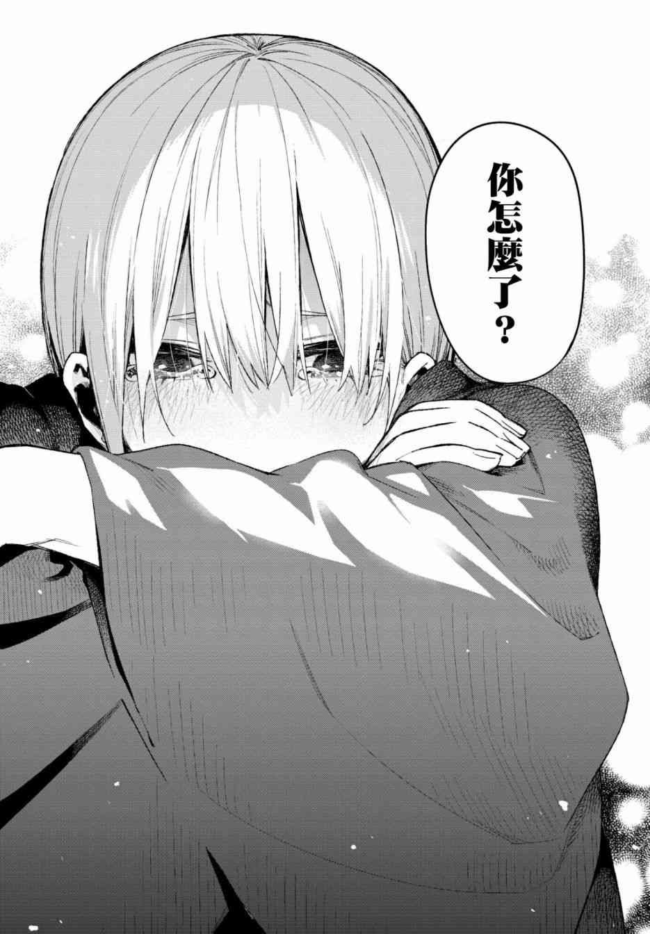 第65话 炒鸡蛋⑤