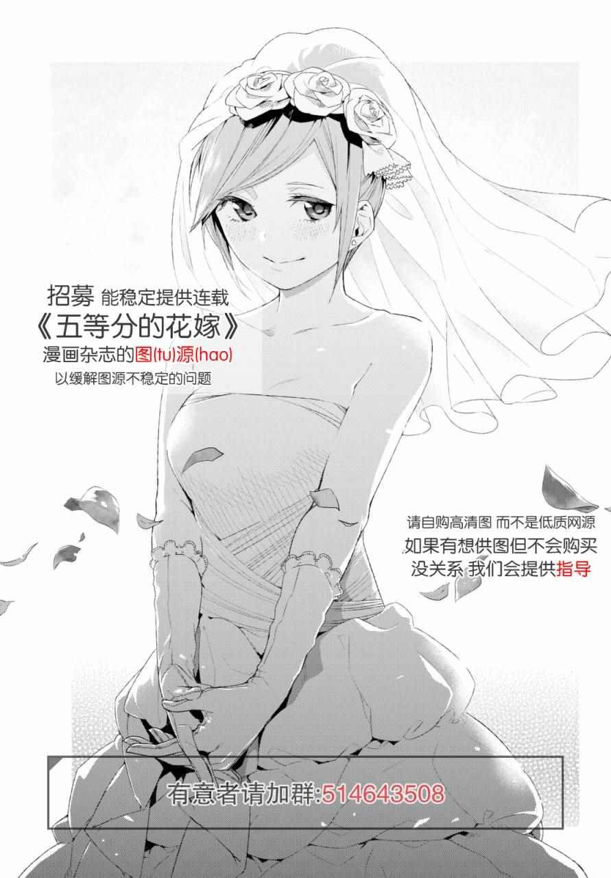 第6话 敞开心扉