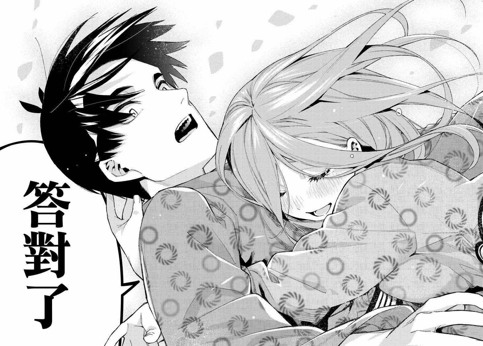 第67话 炒鸡蛋⑦