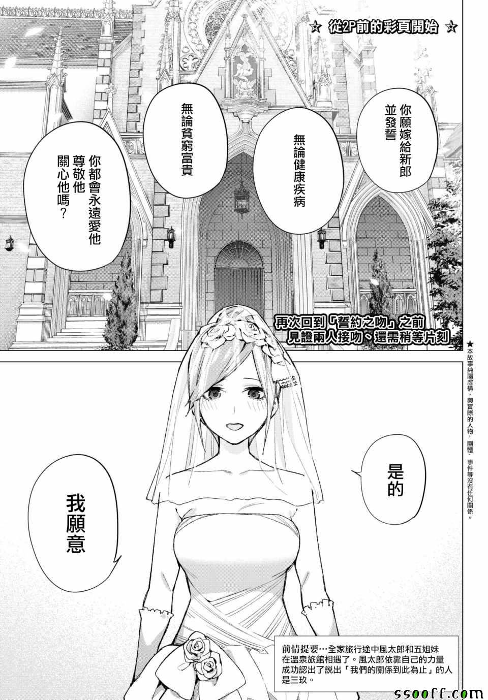第68话 炒鸡蛋⑧