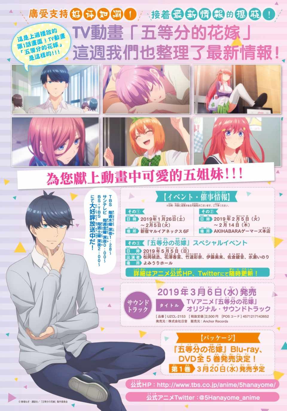 第69话